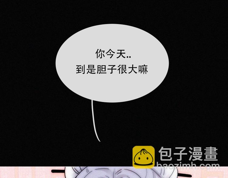 特别篇 天使的爱情（下）69