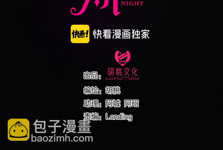 特别篇 天使的爱情（下）7