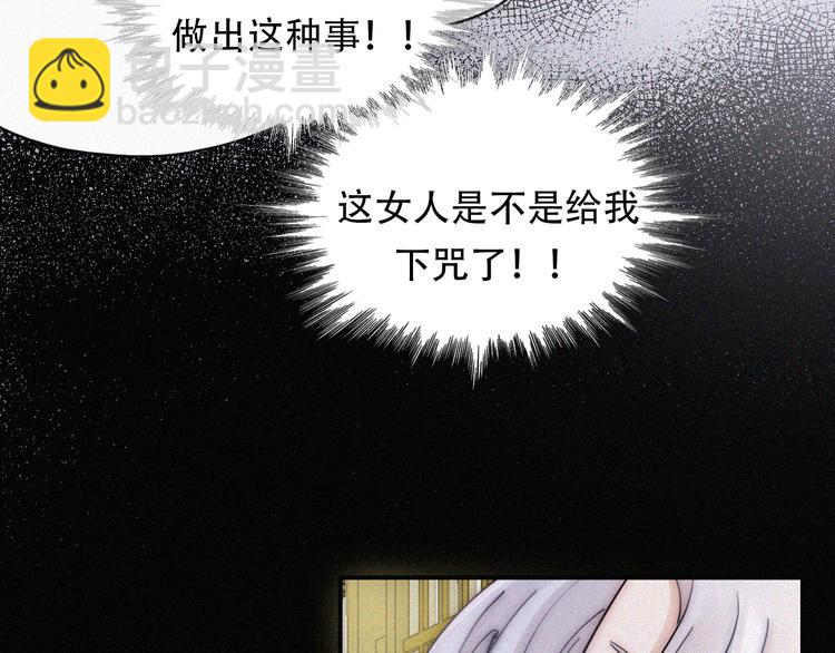 特别篇 天使的爱情（下）73