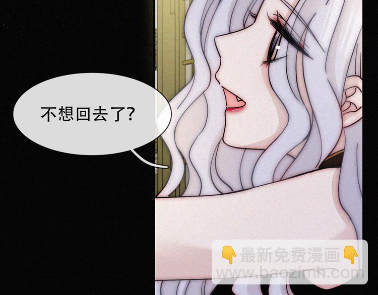 特别篇 天使的爱情（下）74