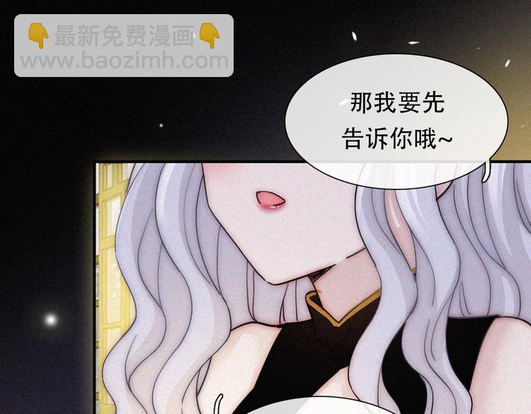 特别篇 天使的爱情（下）77