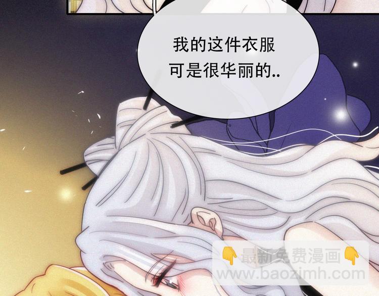特别篇 天使的爱情（下）78
