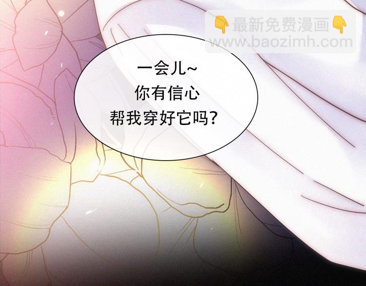 特别篇 天使的爱情（下）80