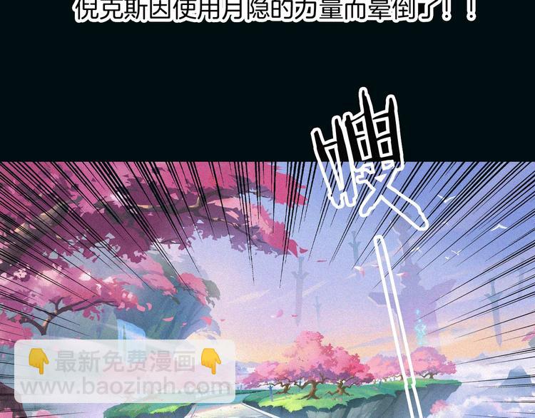 特别篇 天使的爱情（下）85