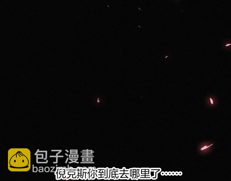 特别篇 天使的爱情（下）94