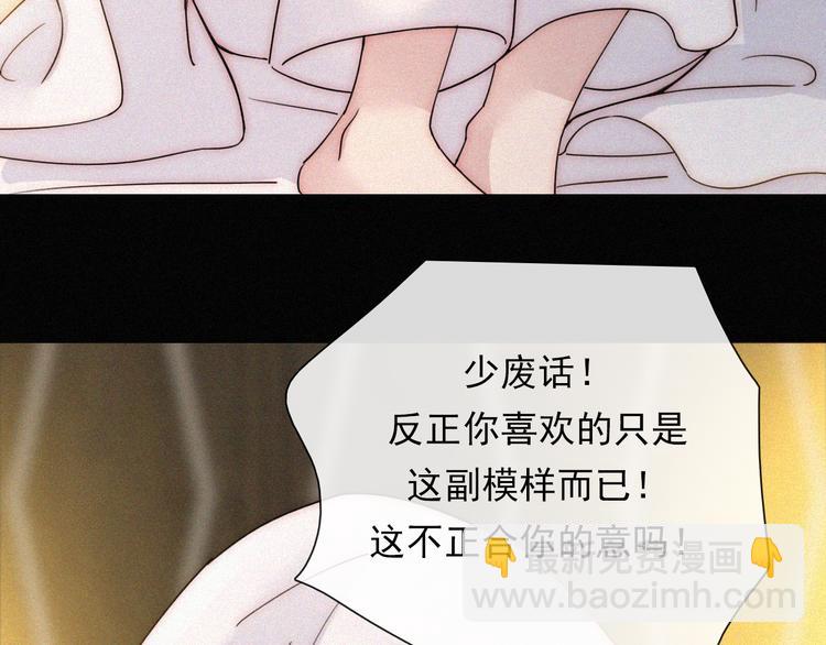 第114夜 暖夜11