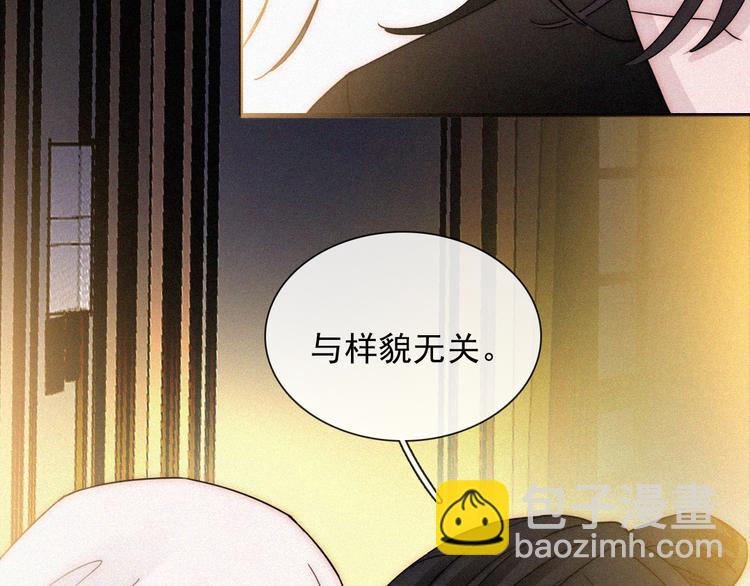 第114夜 暖夜22