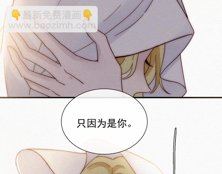 第114夜 暖夜25