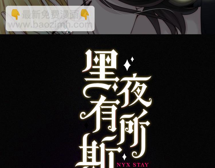 第114夜 暖夜4