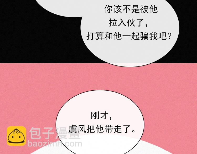 第114夜 暖夜74