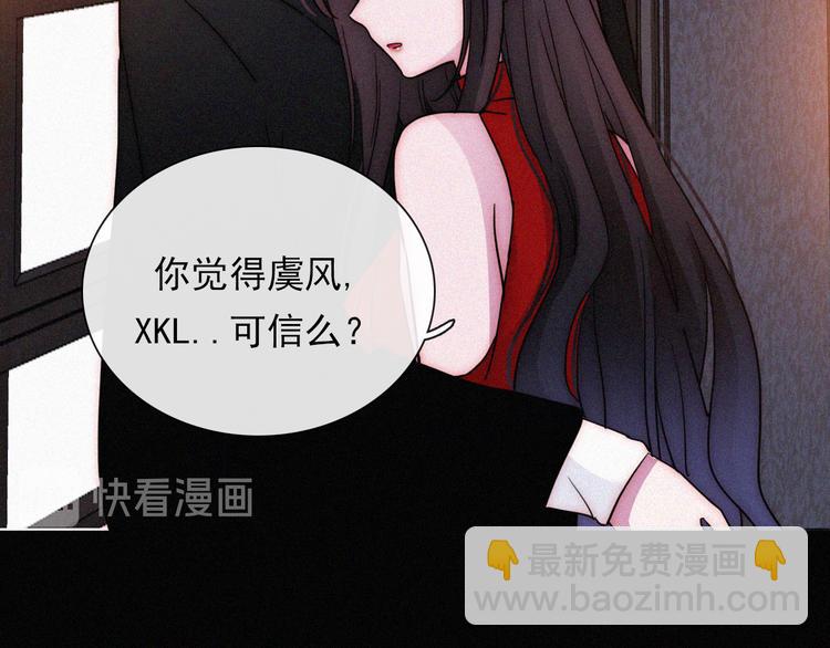 第114夜 暖夜80