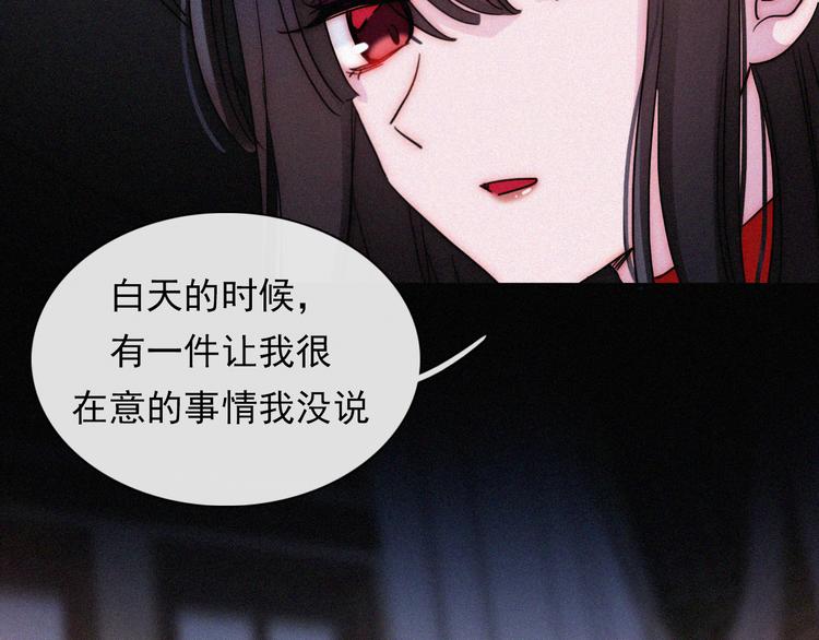 第114夜 暖夜83