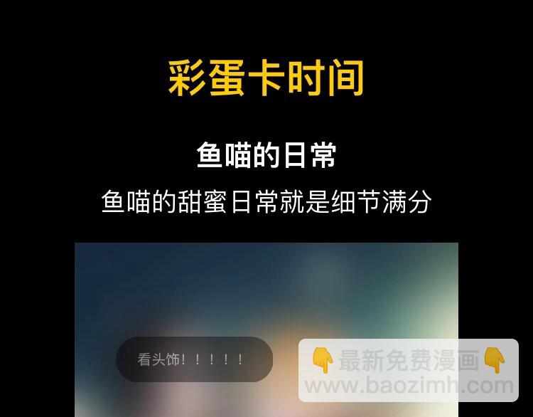 第114夜 暖夜88