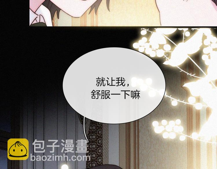 第115夜 过夜44