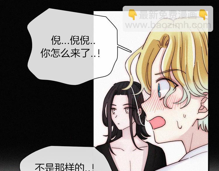 第115夜 过夜71