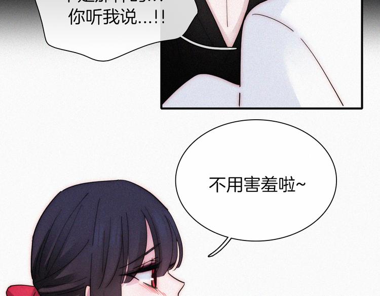 第115夜 过夜72