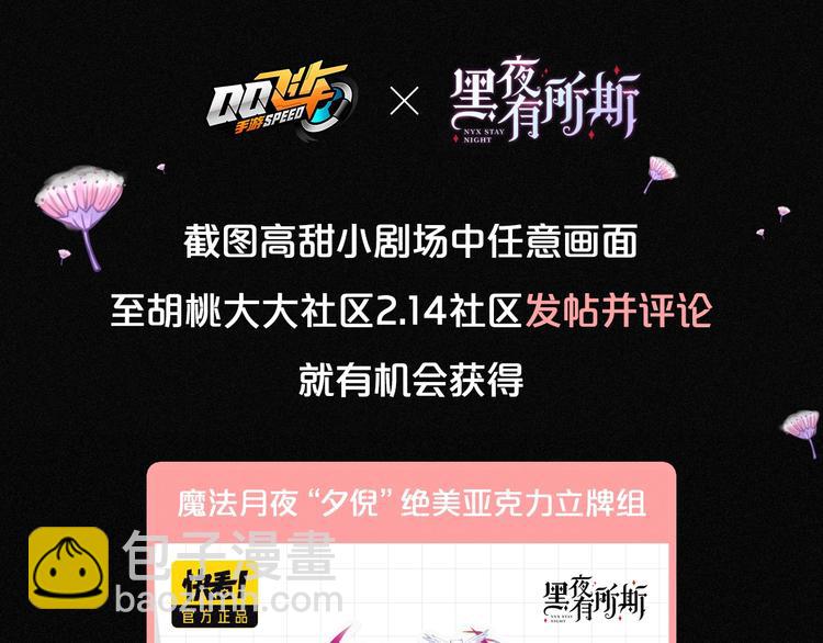 第116夜 消失117