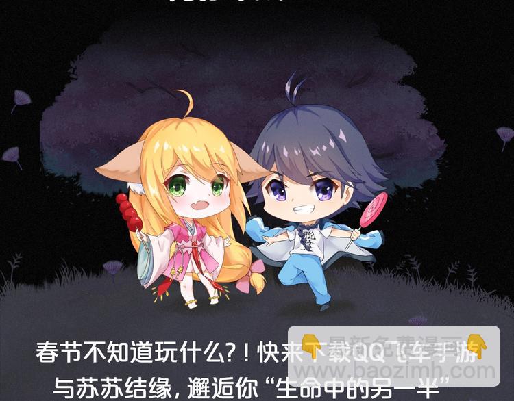 第116夜 消失119