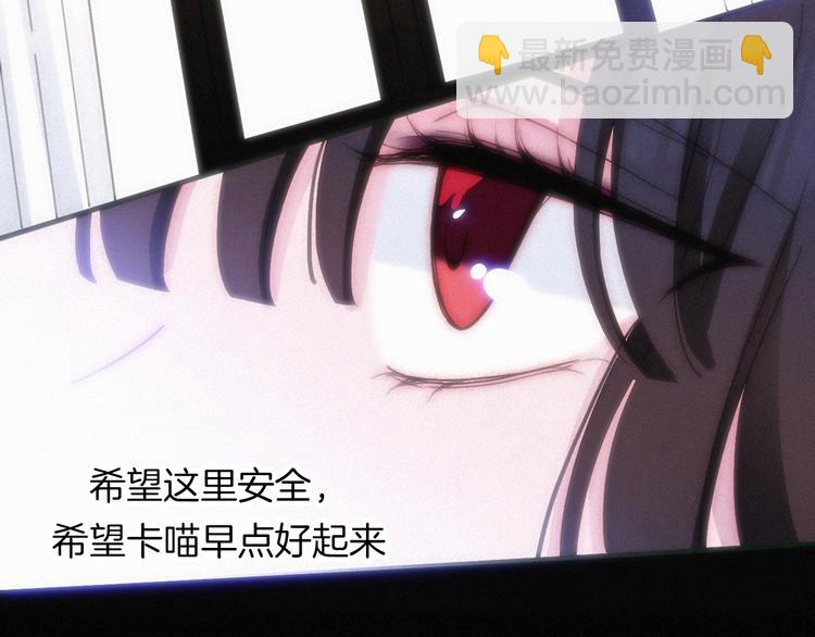 第116夜 消失16