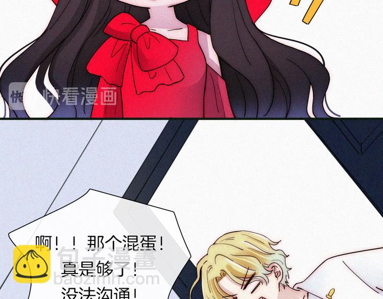 第116夜 消失19