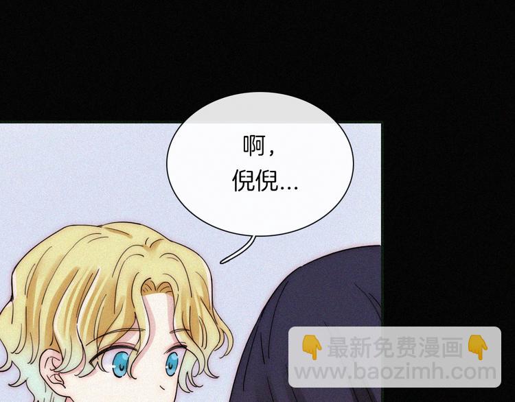 第116夜 消失21