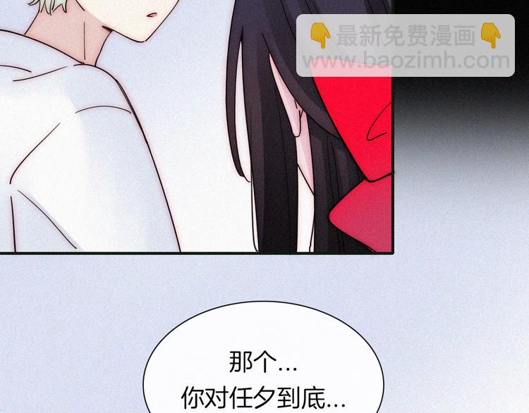 第116夜 消失22