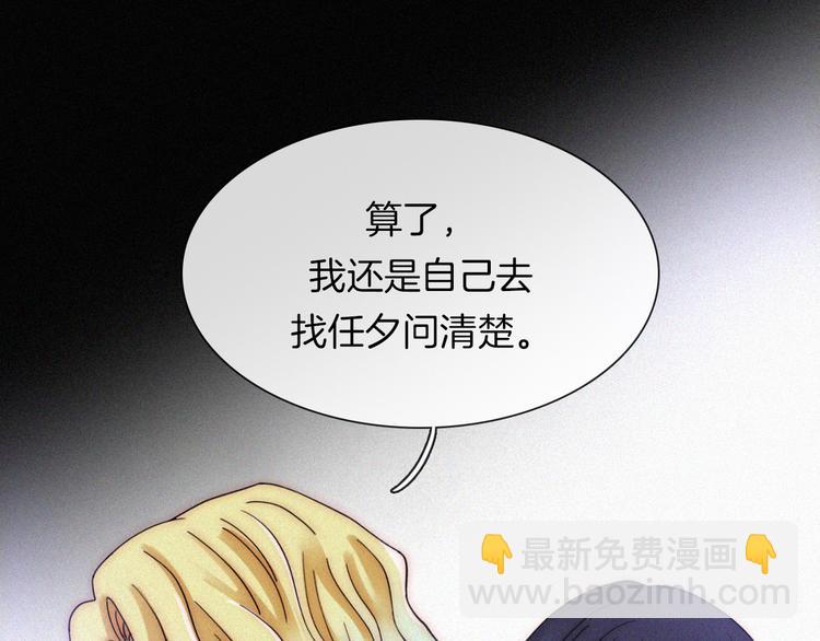 第116夜 消失26