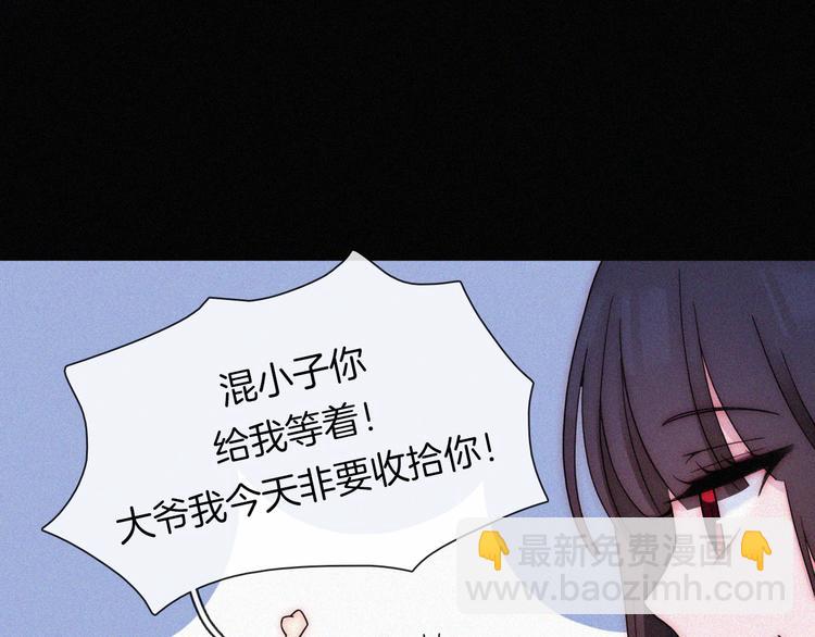 第116夜 消失28