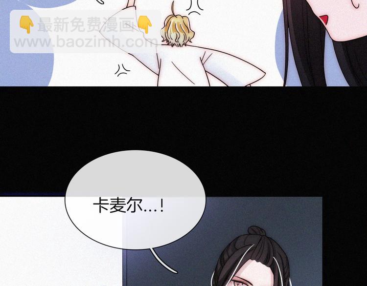 第116夜 消失29