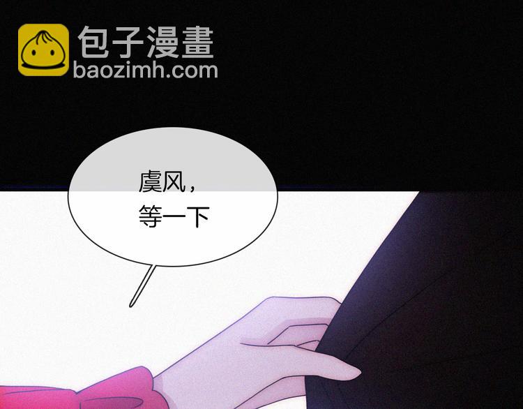 第116夜 消失31