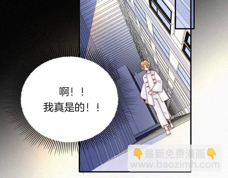 第116夜 消失36