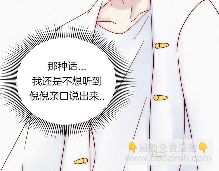 第116夜 消失38