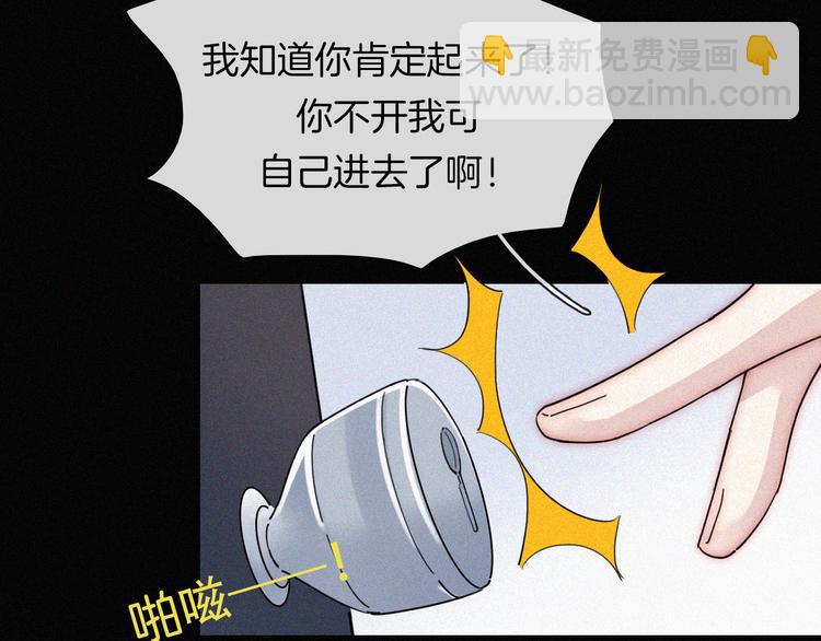 第116夜 消失42