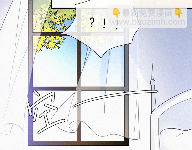 第116夜 消失45