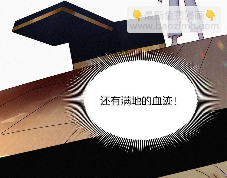 第116夜 消失48