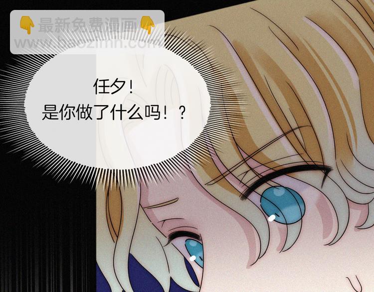 第116夜 消失53