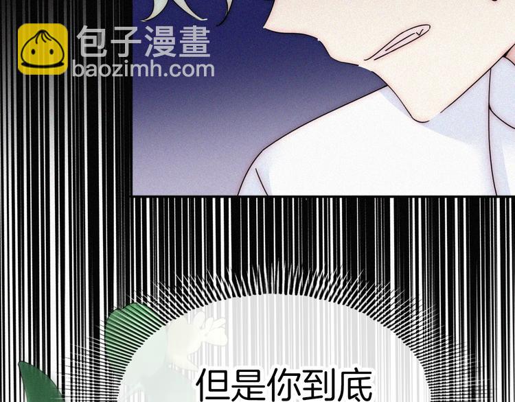 第116夜 消失54