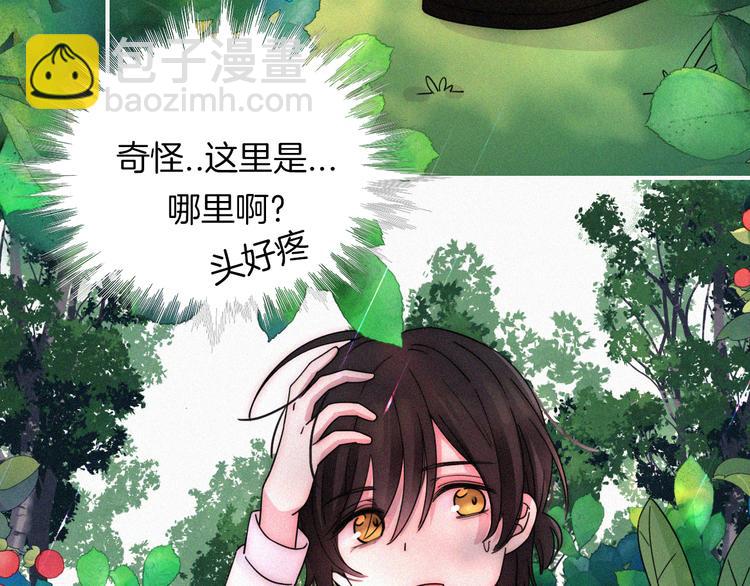 第116夜 消失57