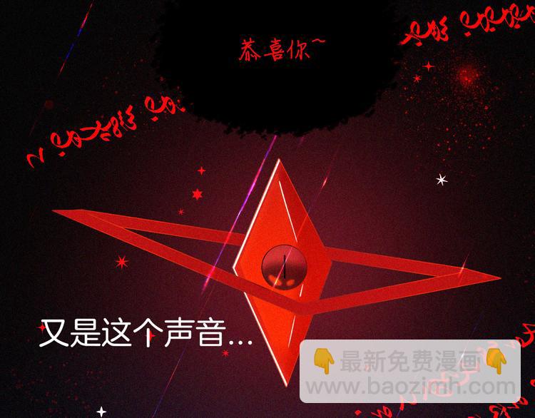 第116夜 消失62