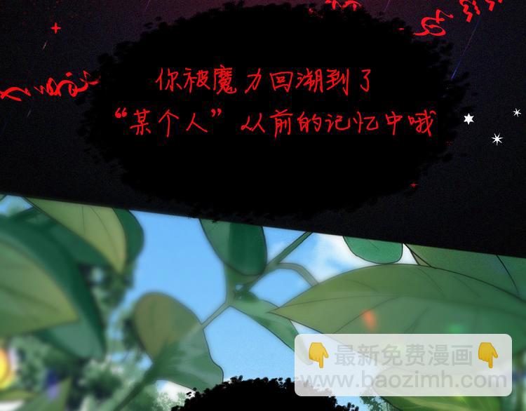 第116夜 消失63