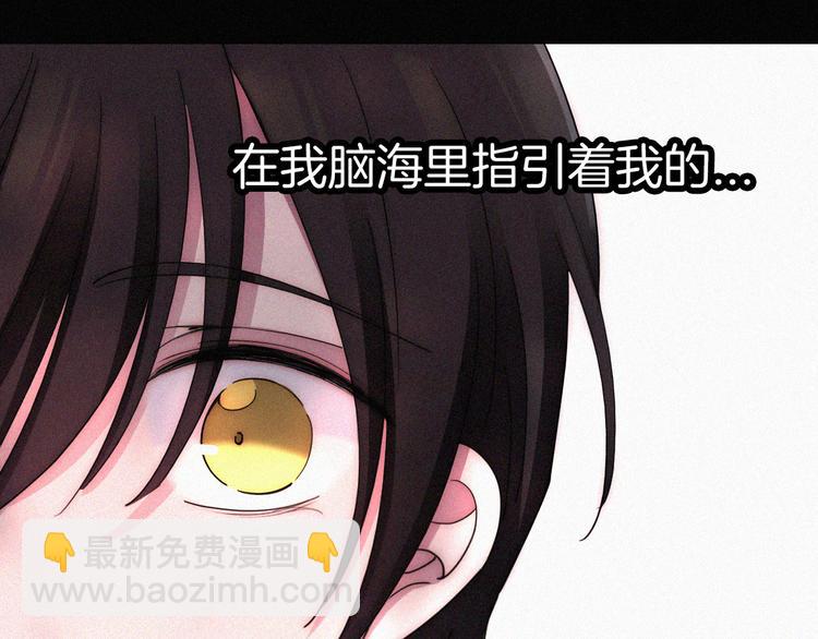 第116夜 消失65