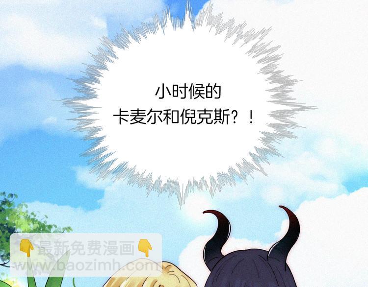 第116夜 消失67