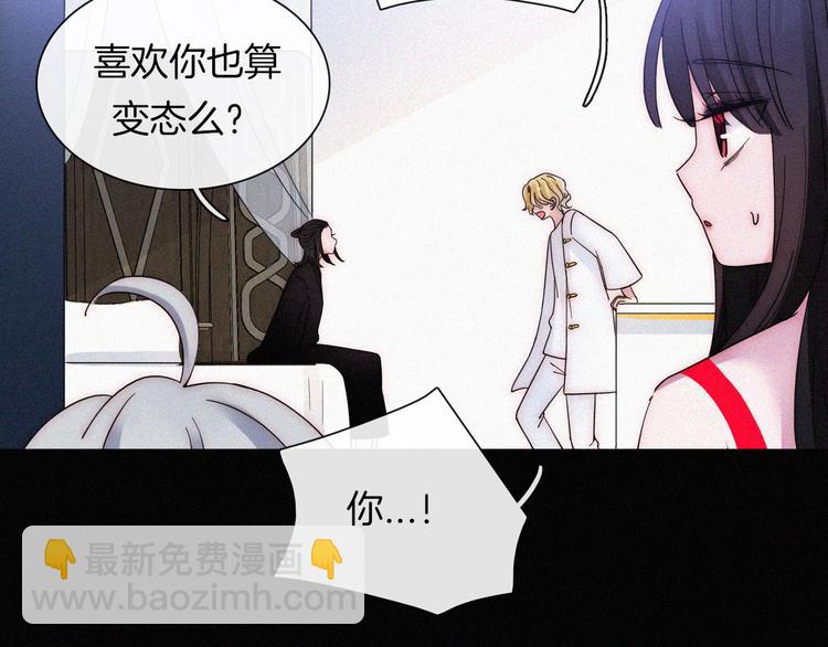 第116夜 消失7