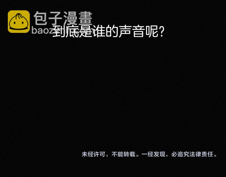 第116夜 消失74