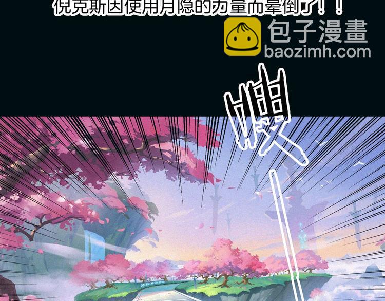 第116夜 消失77