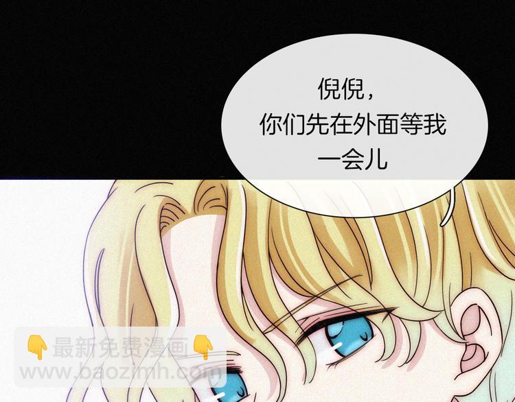 第116夜 消失8