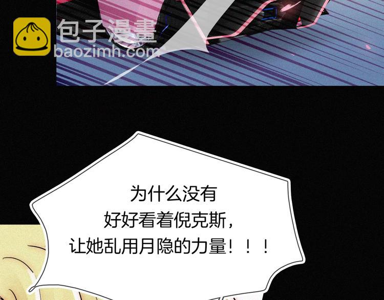 第116夜 消失82
