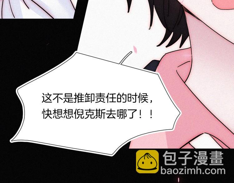 第116夜 消失85