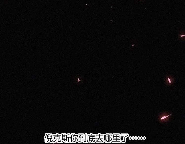 第116夜 消失86