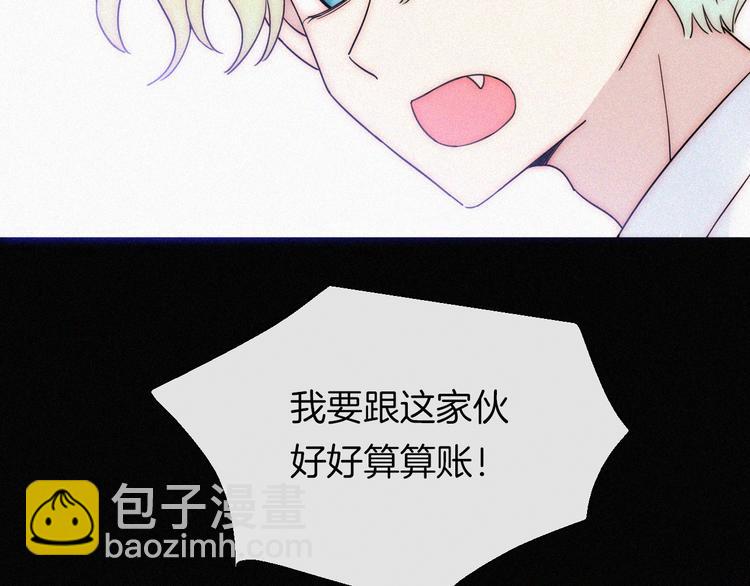 第116夜 消失9